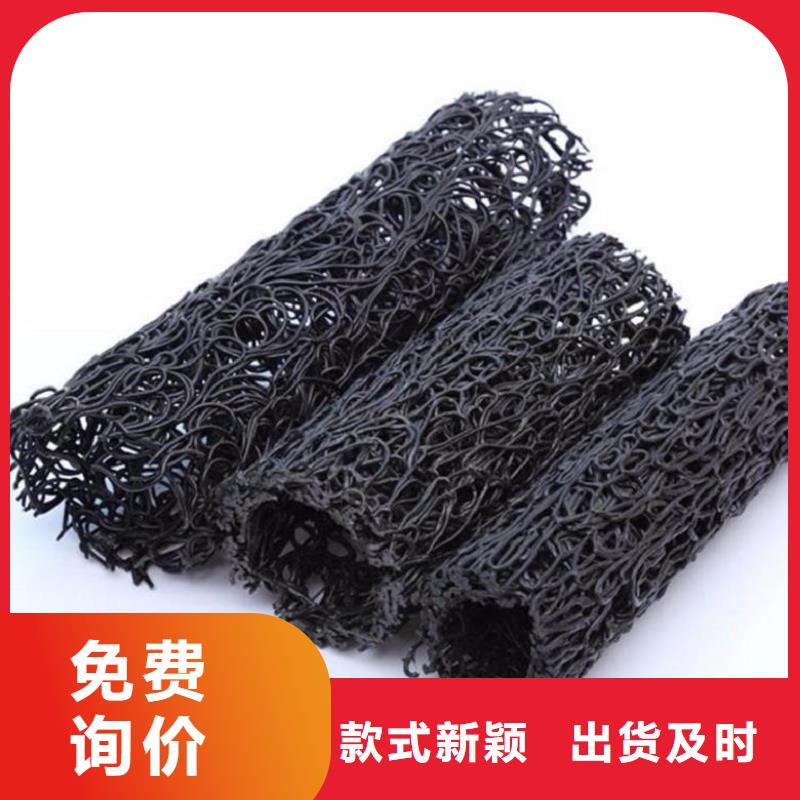 塑料盲沟【HDPE土工膜】质检合格出厂