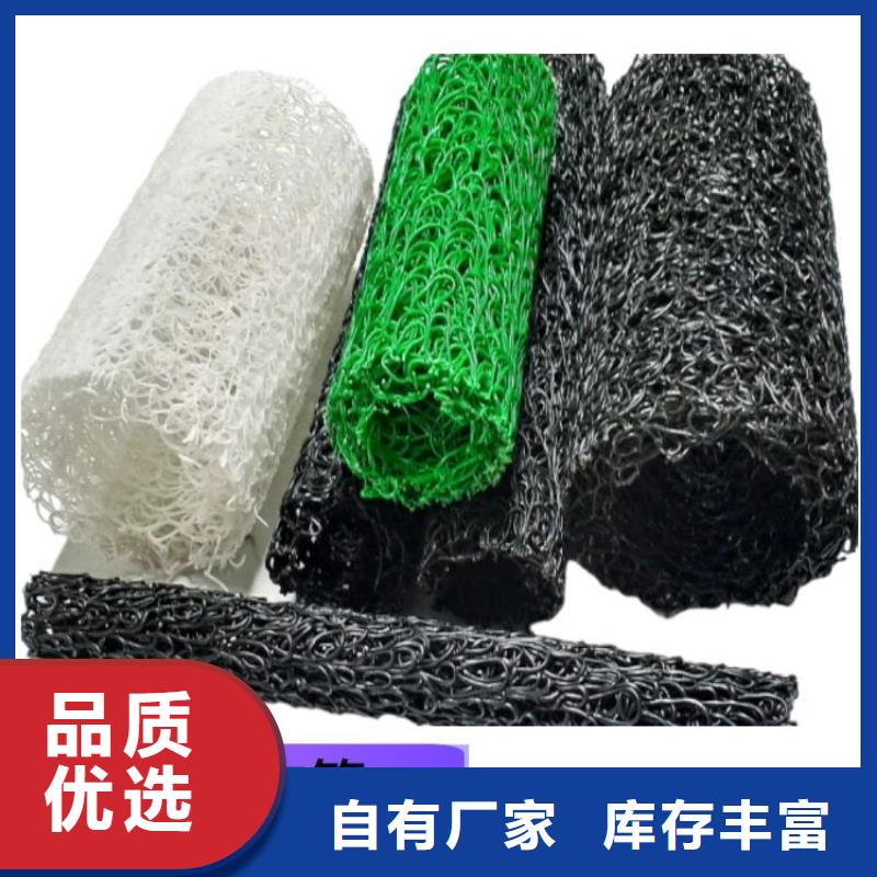 中齐【 塑料盲沟 土工格室产品细节】-二八商务