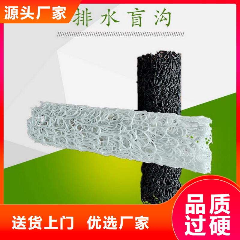 塑料盲沟复合膜多种款式可随心选择
