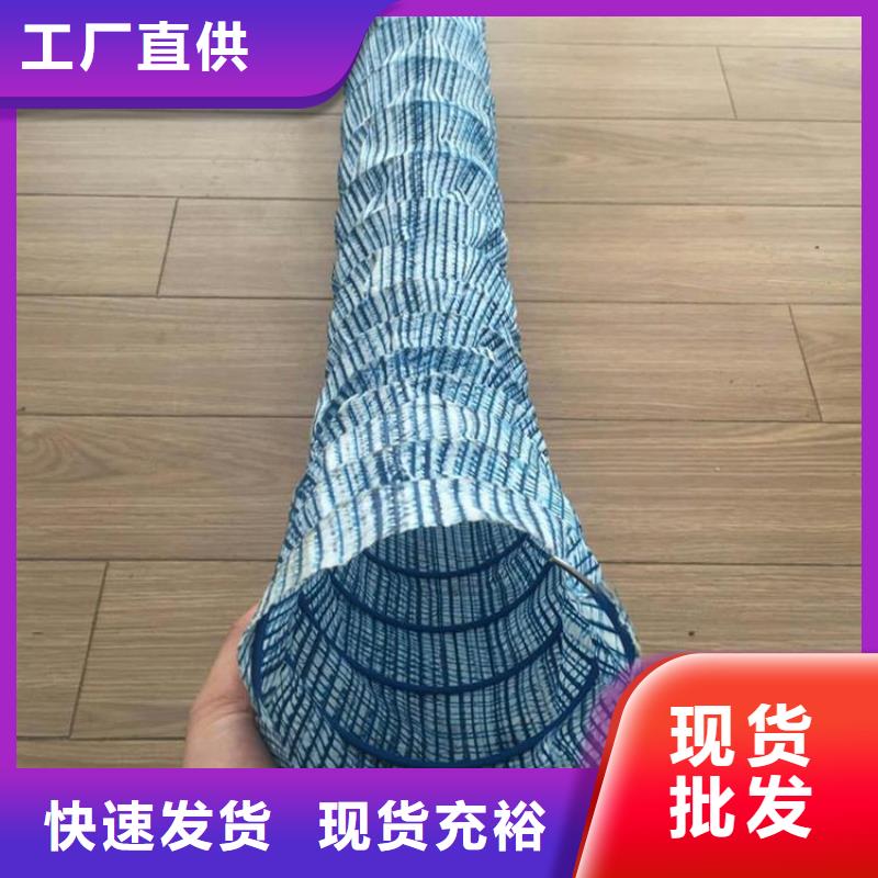 软式透水管土工膜48小时发货