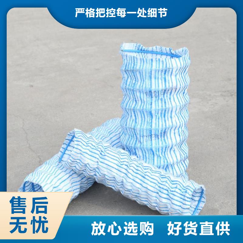 软式透水管土工膜48小时发货