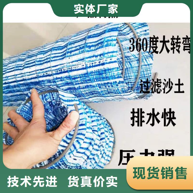 橡胶支座中齐【材质实在 软式透水管-防水板价格实惠工厂直供】