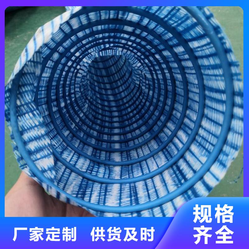 软式透水管*直径110透水软管特点克重