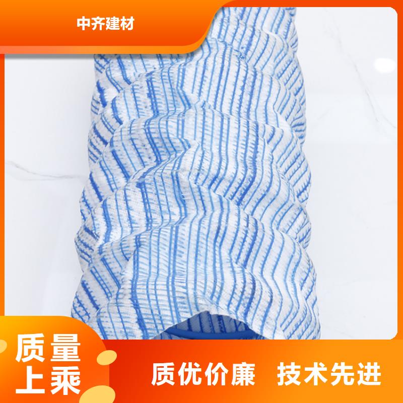 橡胶支座中齐【材质实在 软式透水管-防水板价格实惠工厂直供】