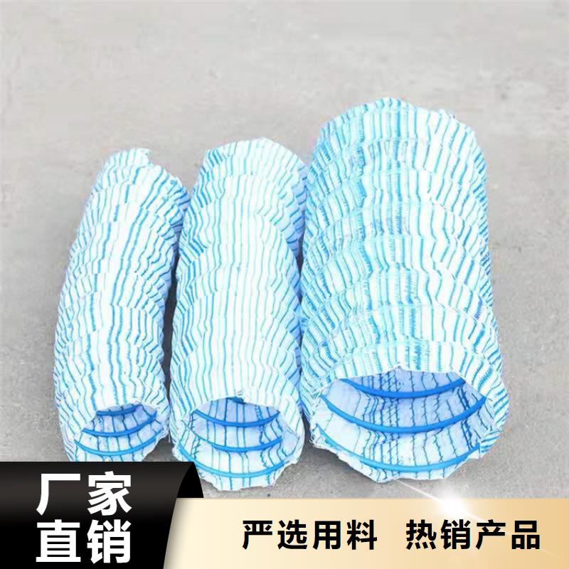 软式透水管*直径110透水软管特点克重