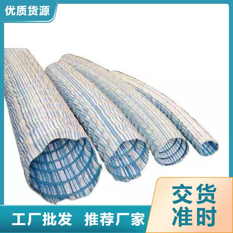 软式透水管【双向塑料土工格栅】适用场景-服务范围包括隆子|贡嘎|昌都|日喀则|林芝|那曲|阿里等