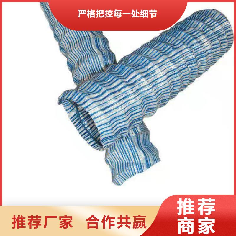 软式透水管 【土工布】专心专注专业本地服务商