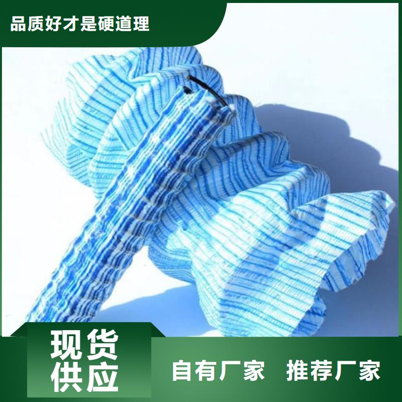 软式透水管土工膜48小时发货