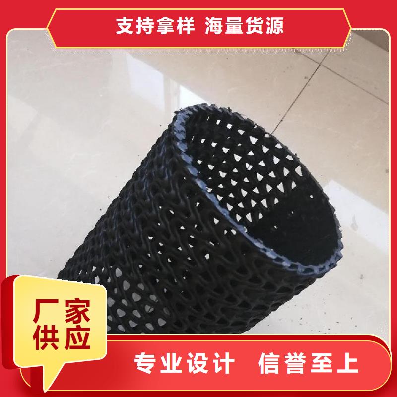 |双辽|公主岭|长春|延边|吉林|辽源|通化中齐【 硬式透水管-钢塑土工格栅质量层层把关】