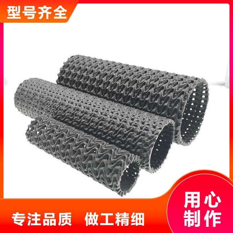 硬式透水管软式透水管使用方法