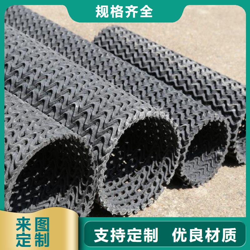 中齐橡胶支座【硬式透水管】 软式透水管批发供应28354.com