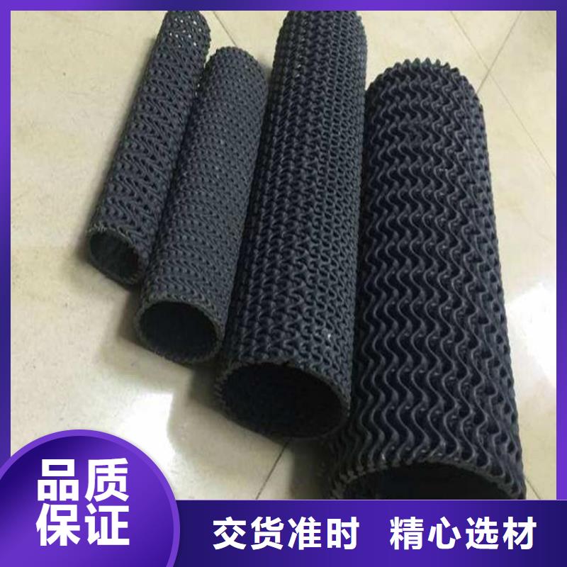 |双辽|公主岭|长春|延边|吉林|辽源|通化中齐【 硬式透水管-钢塑土工格栅质量层层把关】
