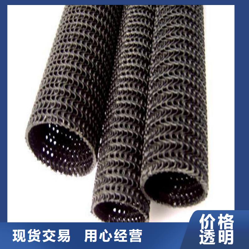 <中齐>认准大品牌厂家【硬式透水管】 软式透水管批发供应-产品视频