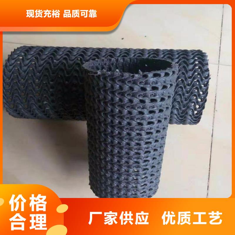 硬式透水管【橡胶支座】规格齐全实力厂家