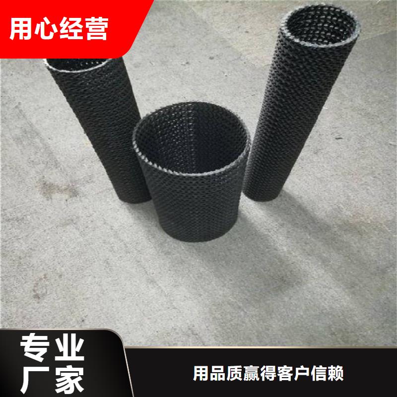 |双辽|公主岭|长春|延边|吉林|辽源|通化中齐【 硬式透水管-钢塑土工格栅质量层层把关】