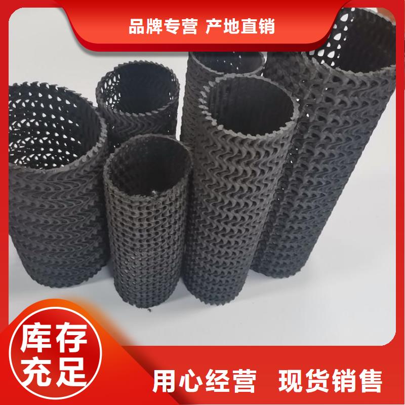 硬式透水管软式透水管源头工厂量大优惠