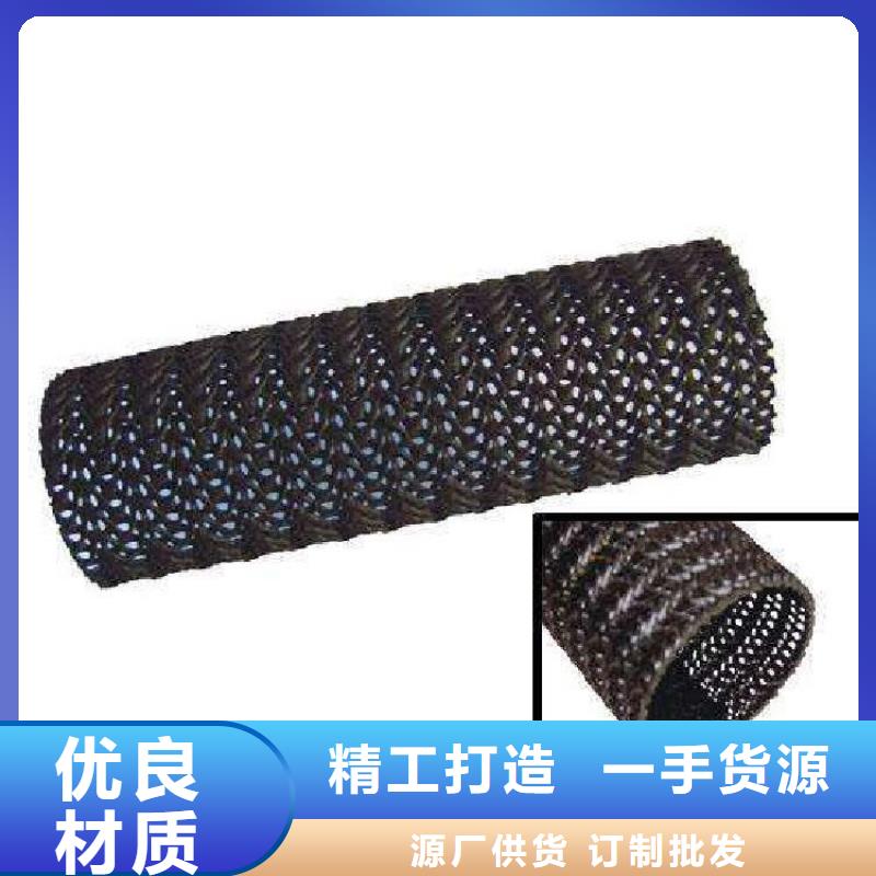 硬式透水管防渗膜核心技术