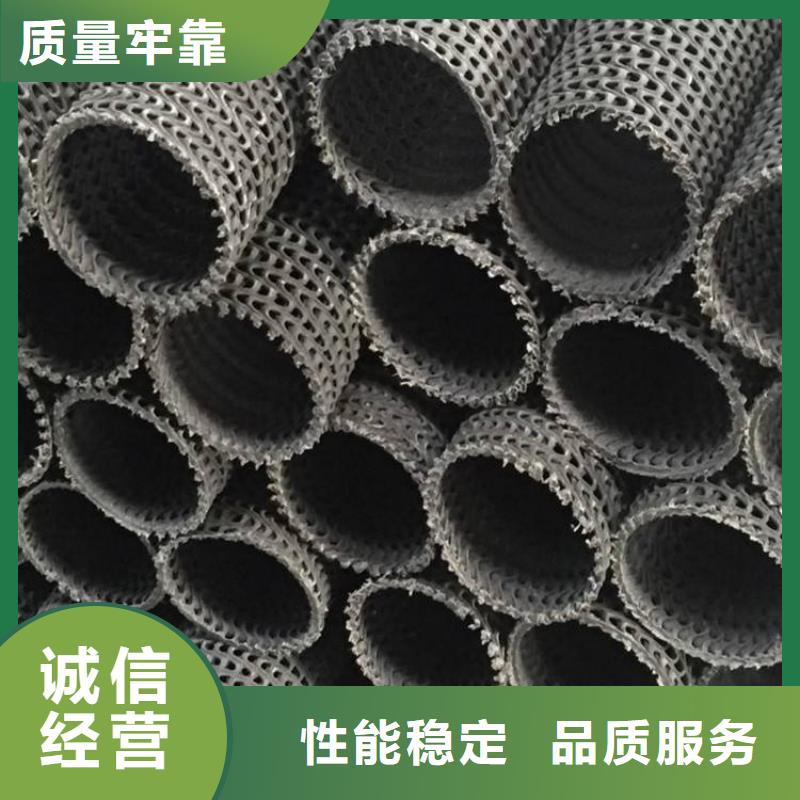 |双辽|公主岭|长春|延边|吉林|辽源|通化中齐【 硬式透水管-钢塑土工格栅质量层层把关】