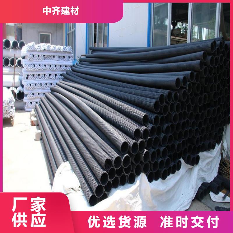 【硬式透水管】聚酯布支持大批量采购