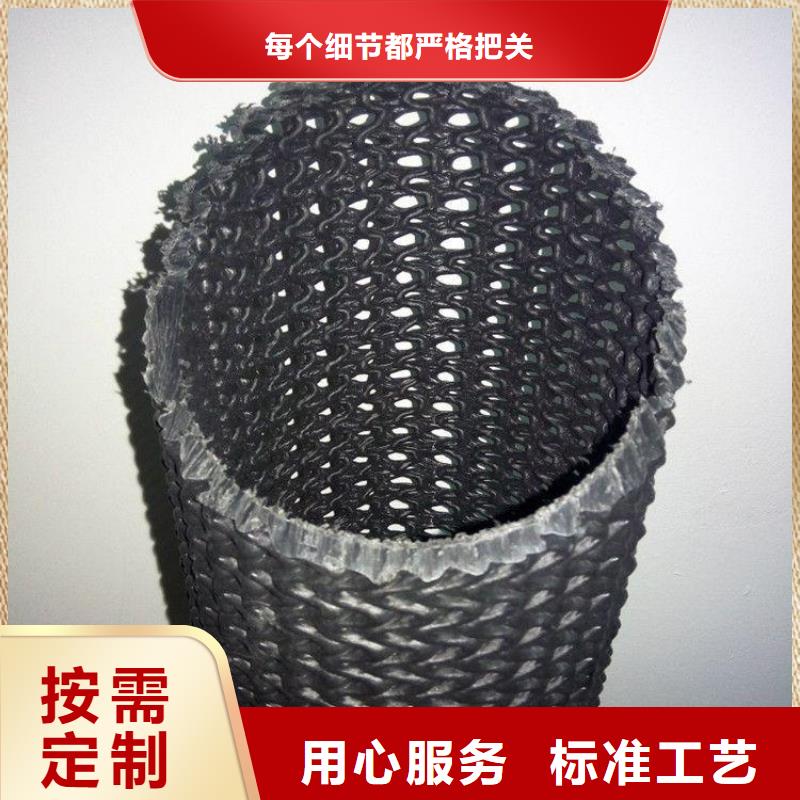 硬式透水管防渗膜核心技术