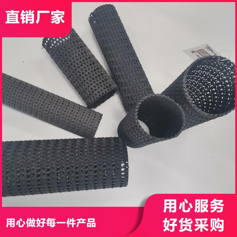 硬式透水管-【HDPE土工膜】实拍展现中齐橡胶支座