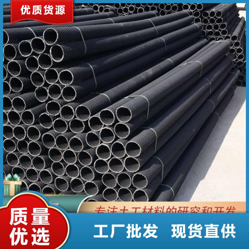 【硬式透水管】聚酯布支持大批量采购