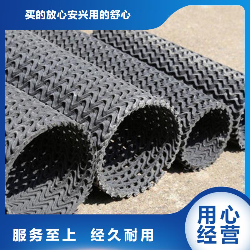 <中齐>认准大品牌厂家【硬式透水管】 软式透水管批发供应-产品视频