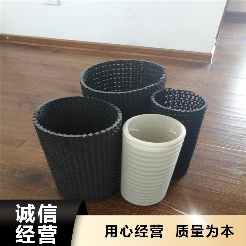 硬式透水管HDPE土工膜专业厂家