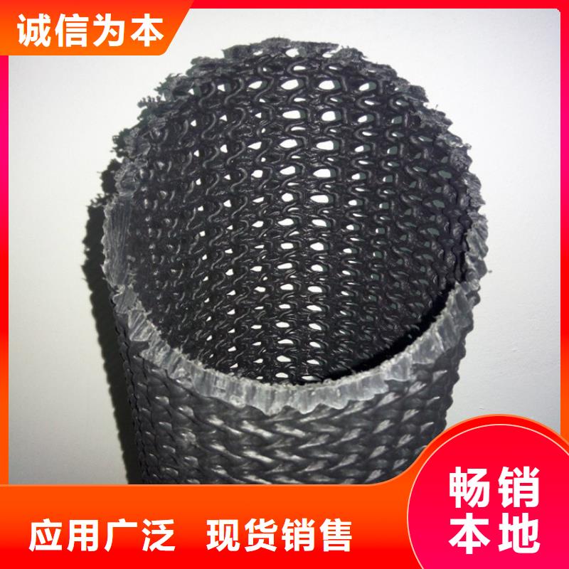 现货交易 硬式透水管-【HDPE土工膜】实拍展现-《二八商务》