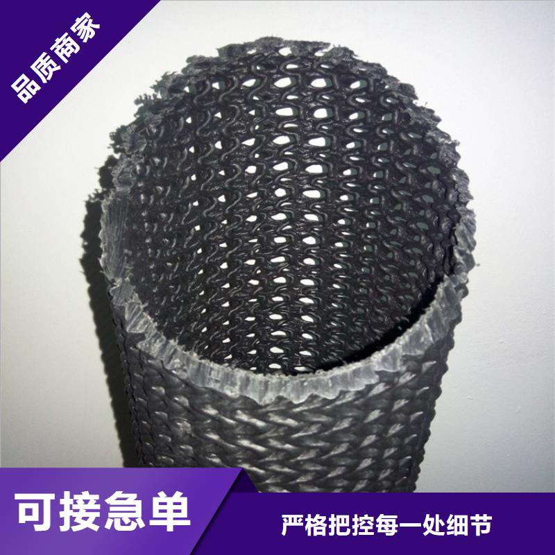 硬式透水管防渗膜核心技术