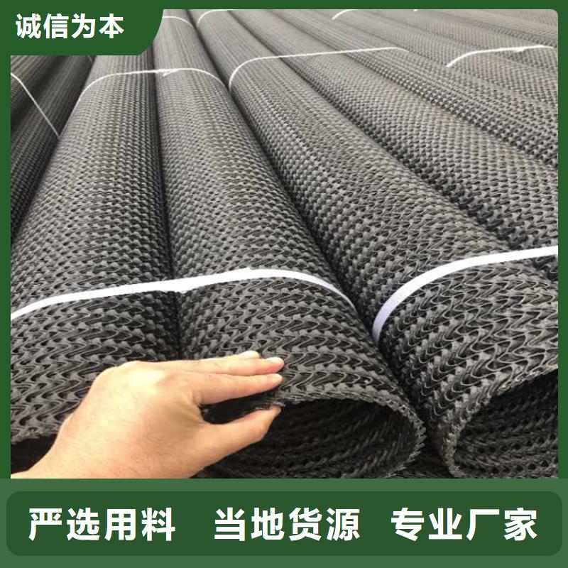 <中齐>认准大品牌厂家【硬式透水管】 软式透水管批发供应-产品视频