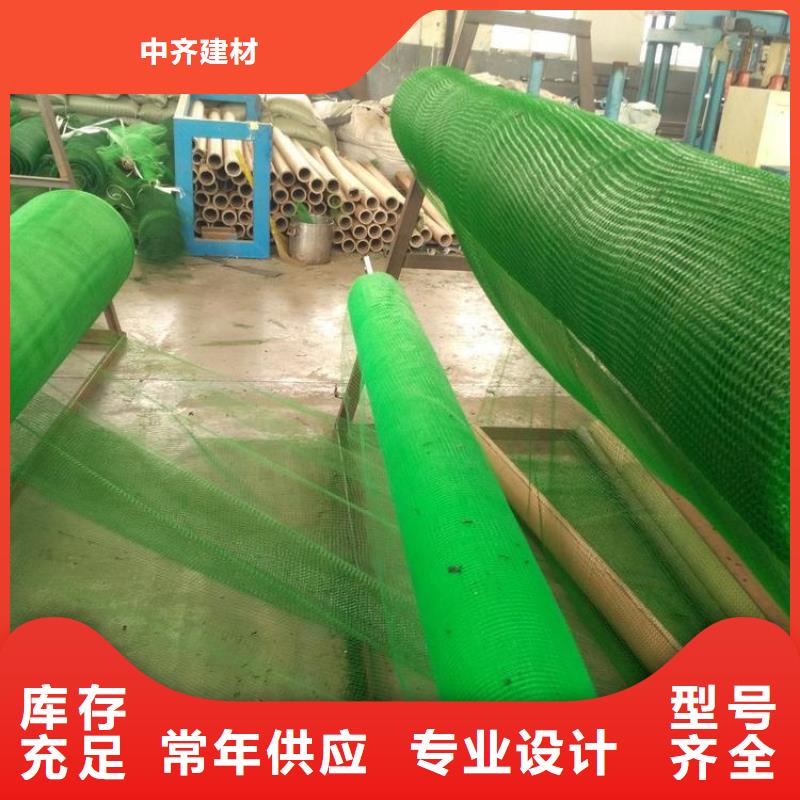 三维加筋植草网垫