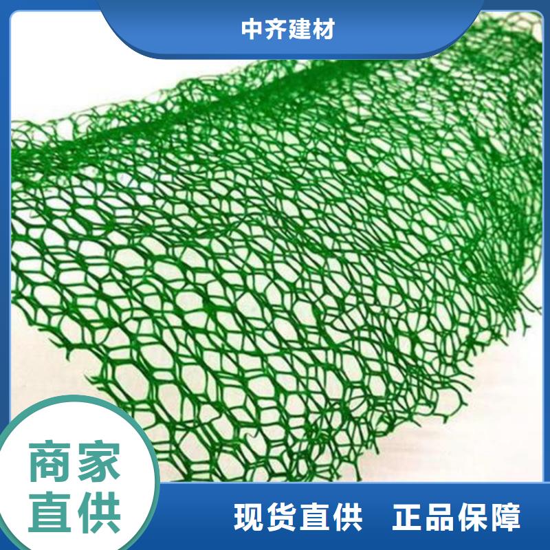 三维植被网价格新闻已更新