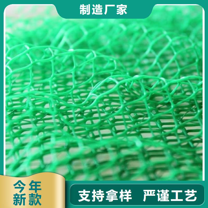 三维植被网,【复合膜】使用寿命长久