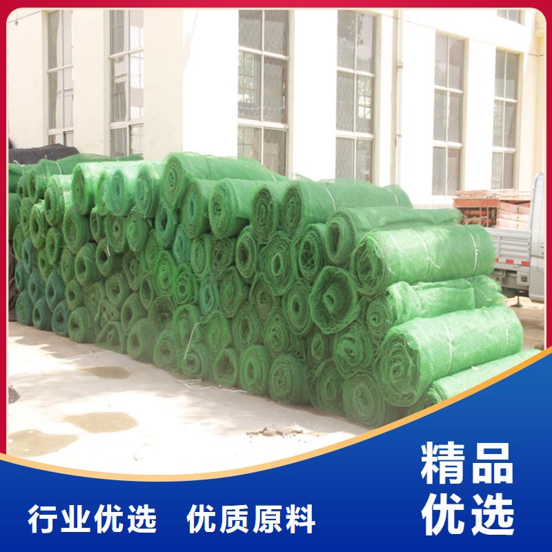 三维植被网,【复合膜】使用寿命长久