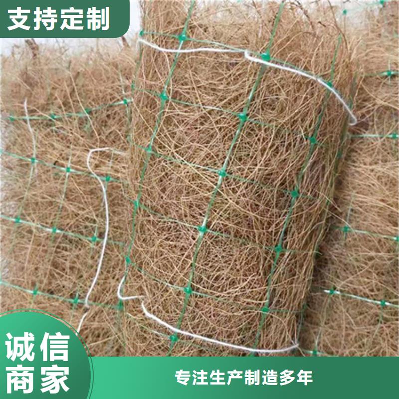 加筋抗冲生态毯-加筋防冲毯