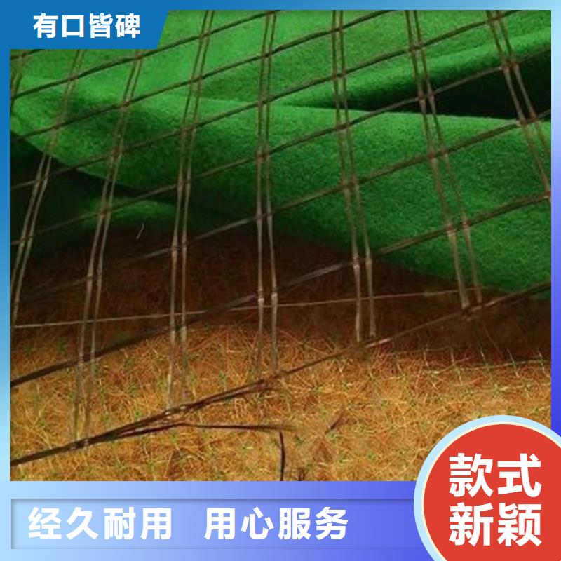 椰丝毯【生态带】免费回电