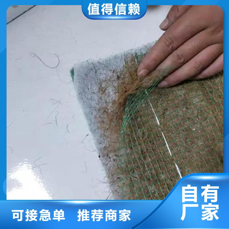 椰丝纤维毯纤维毯植草