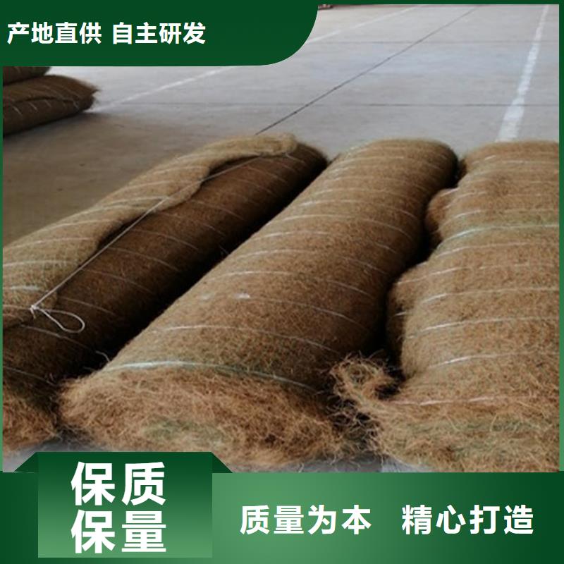 椰丝毯防渗膜从源头保证品质