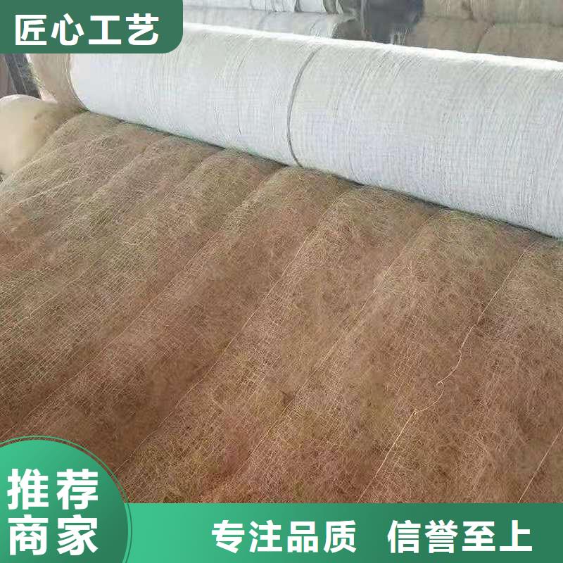 中齐【椰丝毯】,土工布以质量求生存-业务覆盖区域|汤原|郊县|大庆|鹤岗|绥化|大兴安岭|黑河|哈尔滨-二八商务