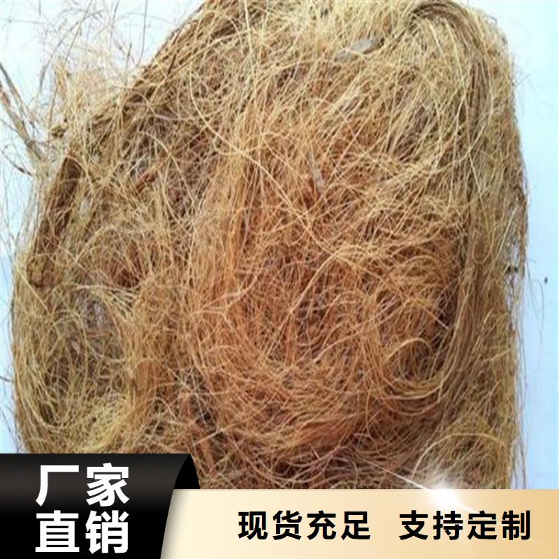 中齐【椰丝毯】,土工布以质量求生存-业务覆盖区域|汤原|郊县|大庆|鹤岗|绥化|大兴安岭|黑河|哈尔滨-二八商务
