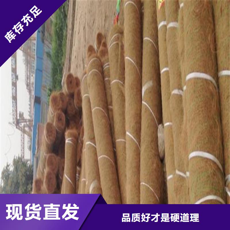 椰丝毯,膨润土防水毯现货交易