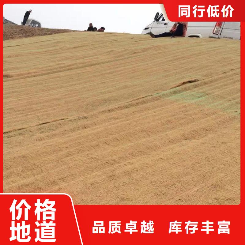 秸秆植物纤维毯施工团队