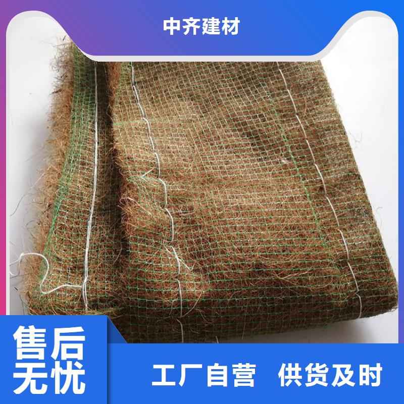 植物纤维毯-生态环保草毯