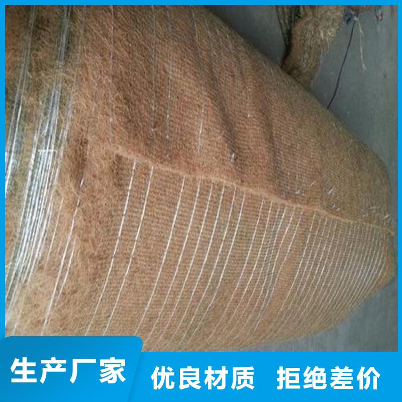 椰丝毯【生态带】免费回电