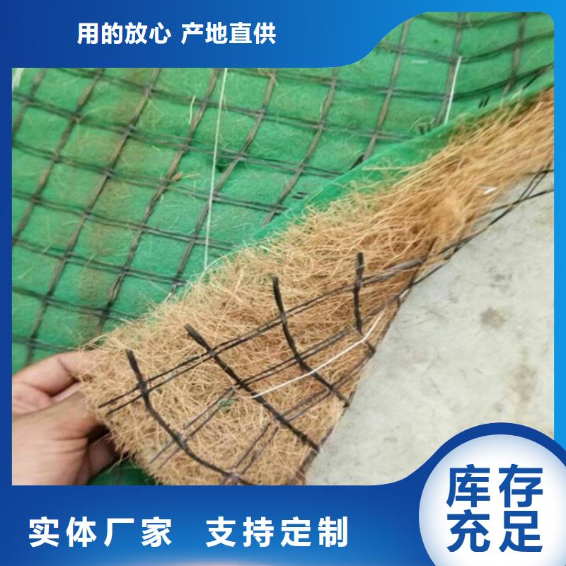 加筋抗冲生态毯-加筋防冲毯