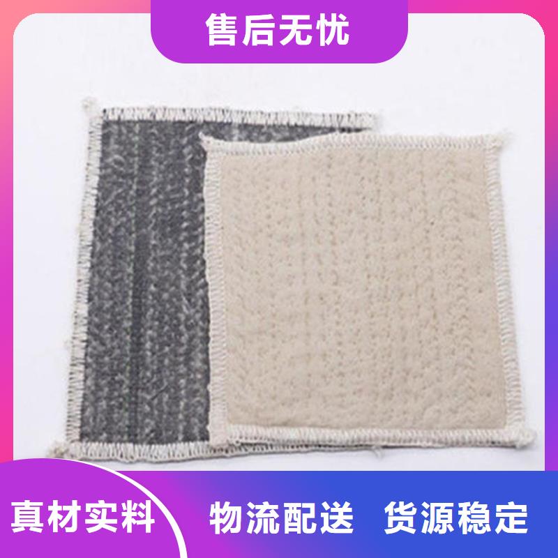 膨润土防水毯无纺布免费询价