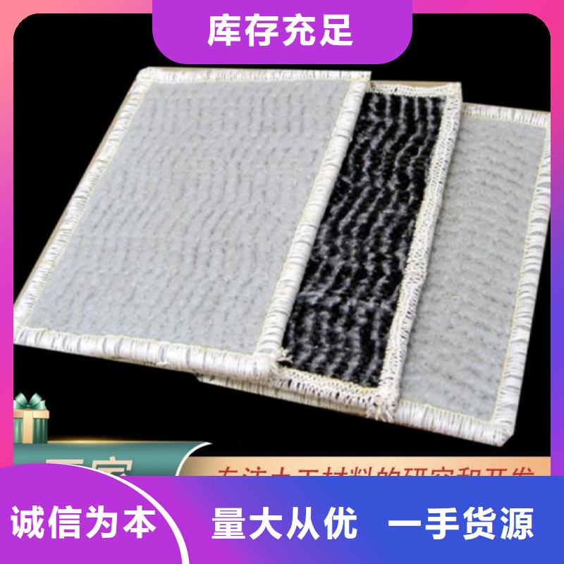 膨润土防水毯止水条品种全