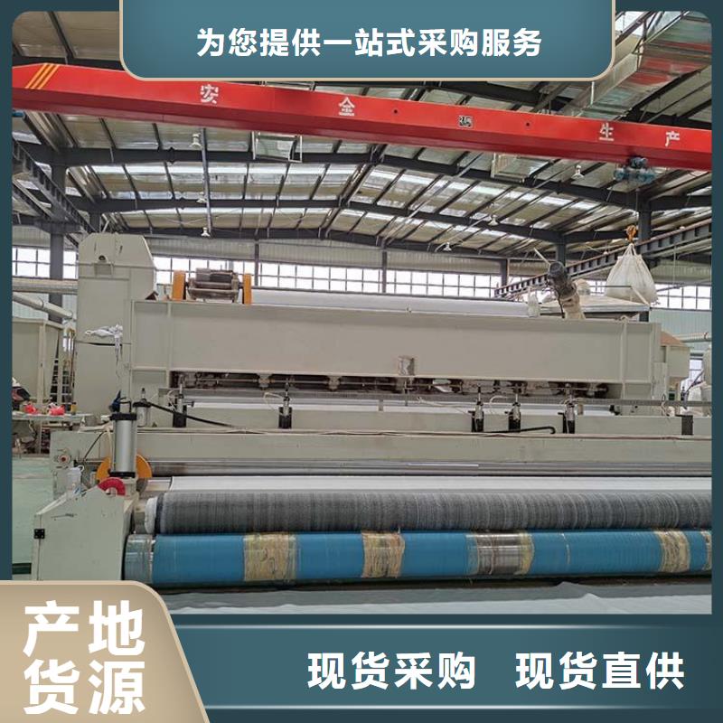 膨润土防水毯_HDPE土工膜实力优品