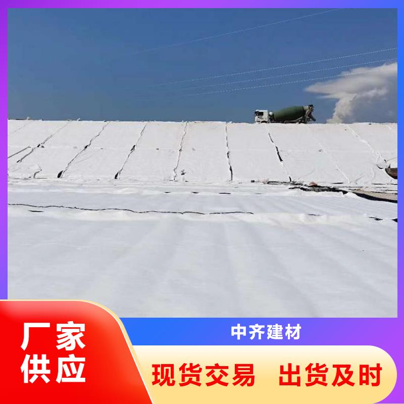 膨润土防水毯源头采购中齐橡胶支座